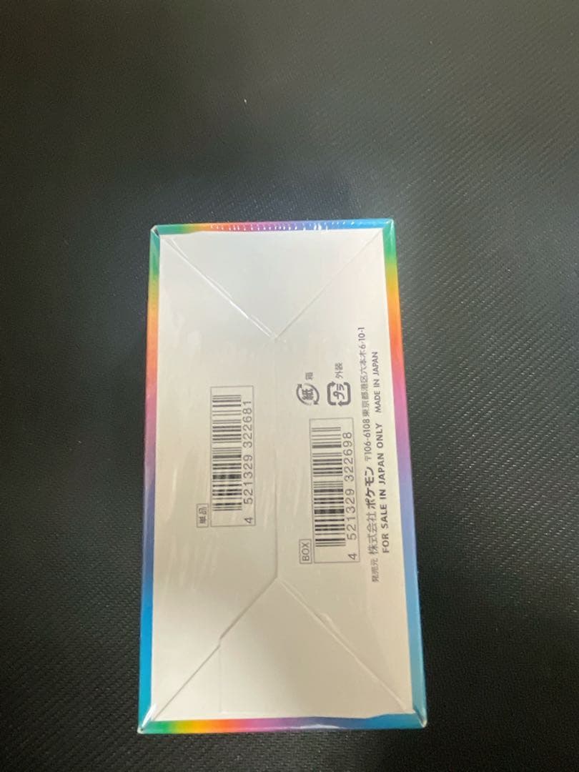 【新品・未開封品】ポケモンカード VMAXクライマックス　1BOXシュリンク付