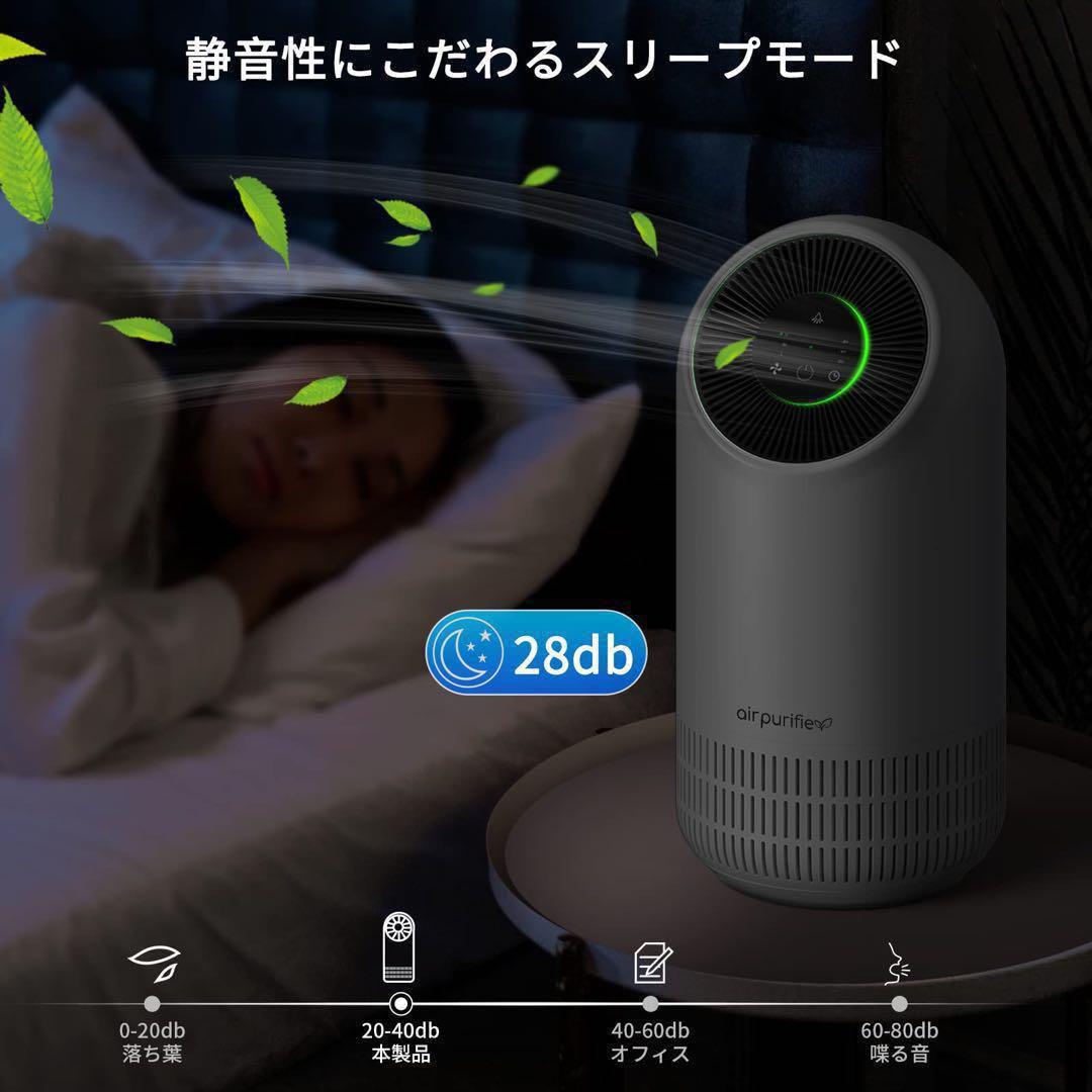 省エネ花粉対策高性能✨空気清浄機 Afloia 高性能節電20畳3段風量設定
