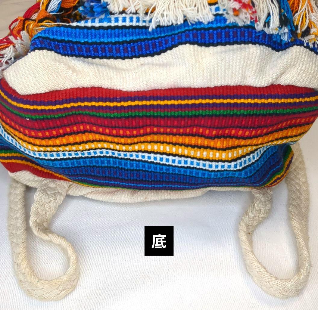 ペルー、民芸品 多色模様バックパック リュック
