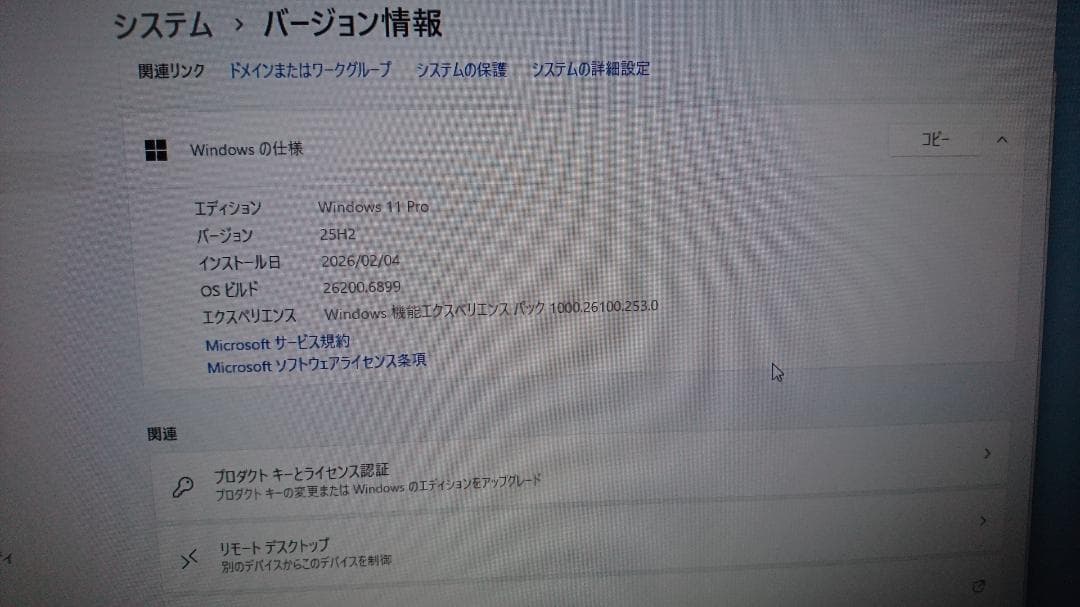 2023年式 HP Pro SFF 280 G9 i3 メ16GB SSD256