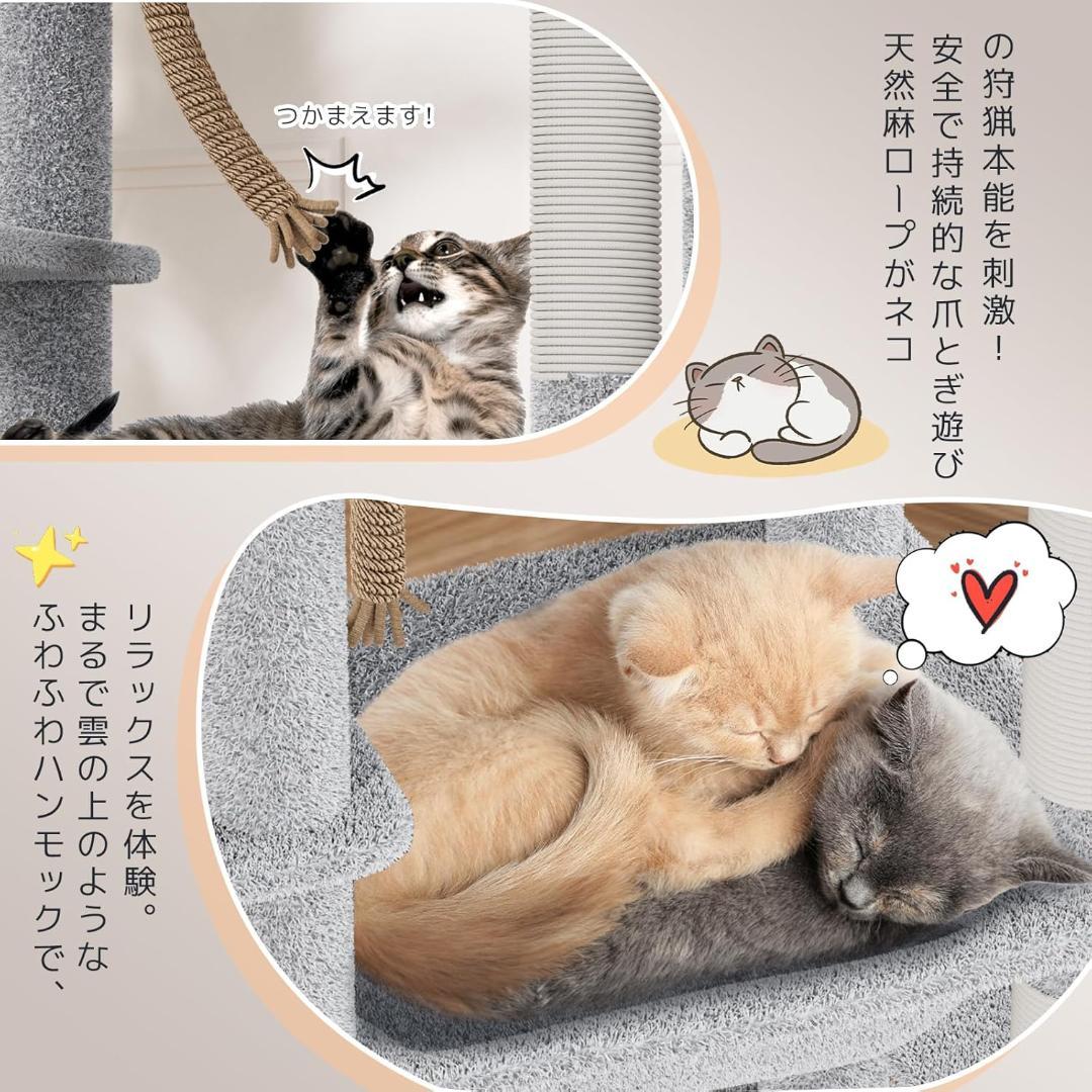 キャットタワー スリム 据え置き ハンモック キャットハウス つめとぎ