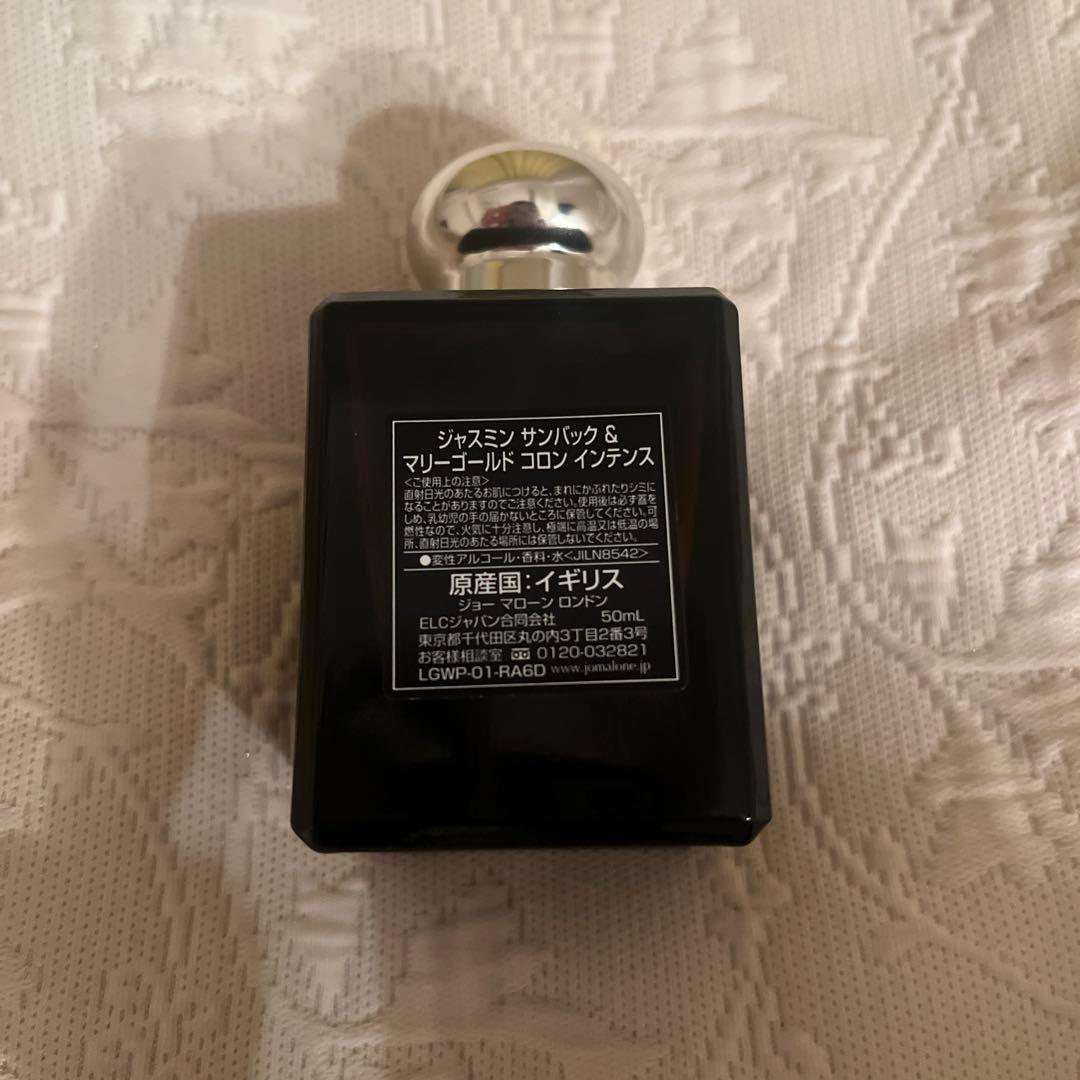 JO MALONE ジャスミンサンバック&マリーゴールド