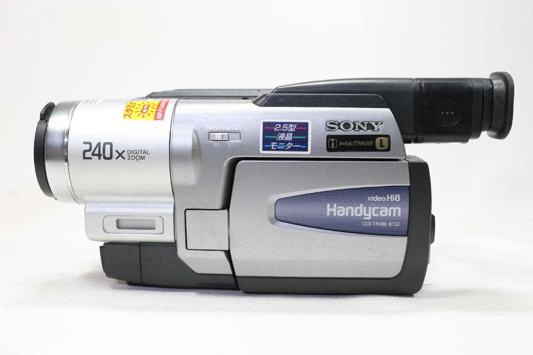【動作品】 SONY ビデオカメラ CCD-TRV86 8mm Hi8 テープ