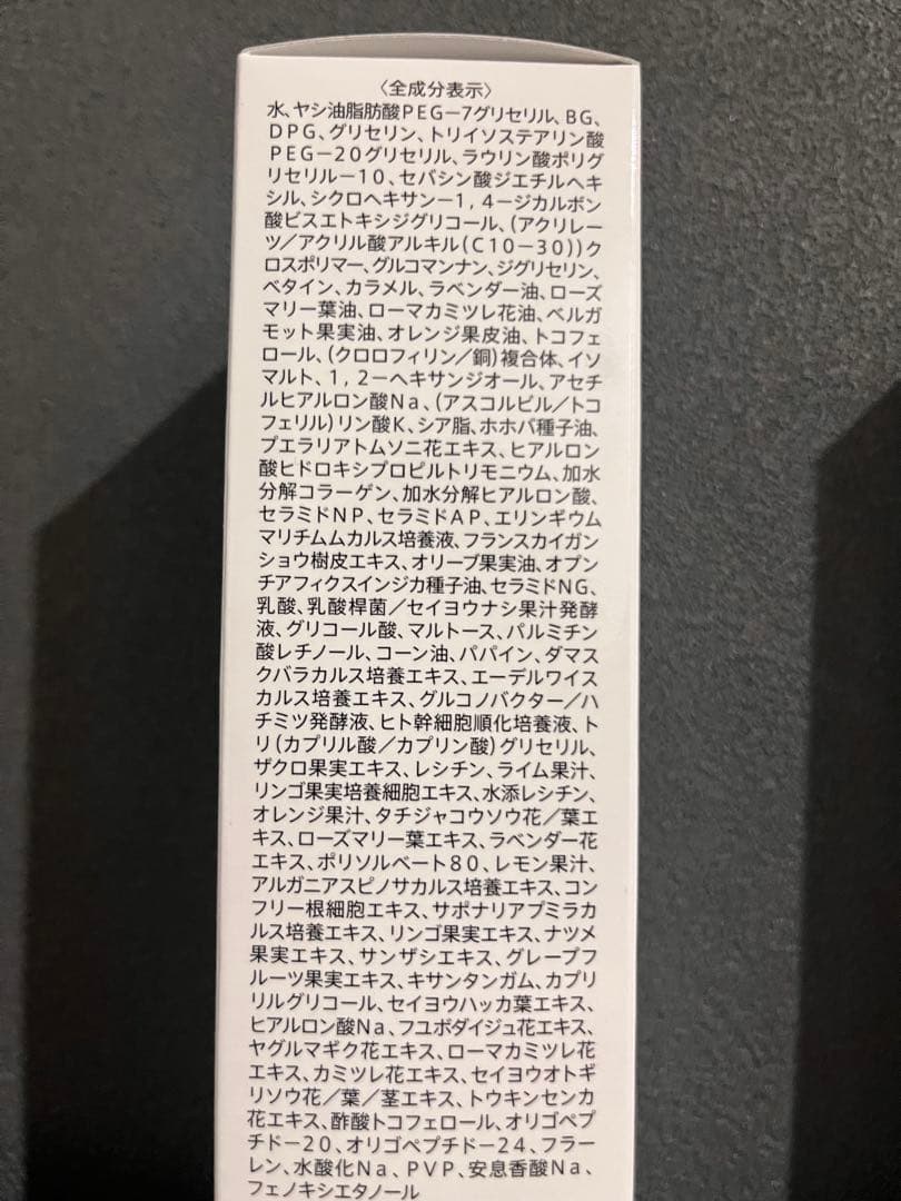 クレンジング・メイク落とし ESTH
