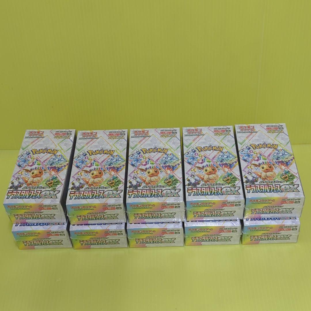ポケモンカード テラスタルフェスex10BOX 新品未開封 シュリンク付き