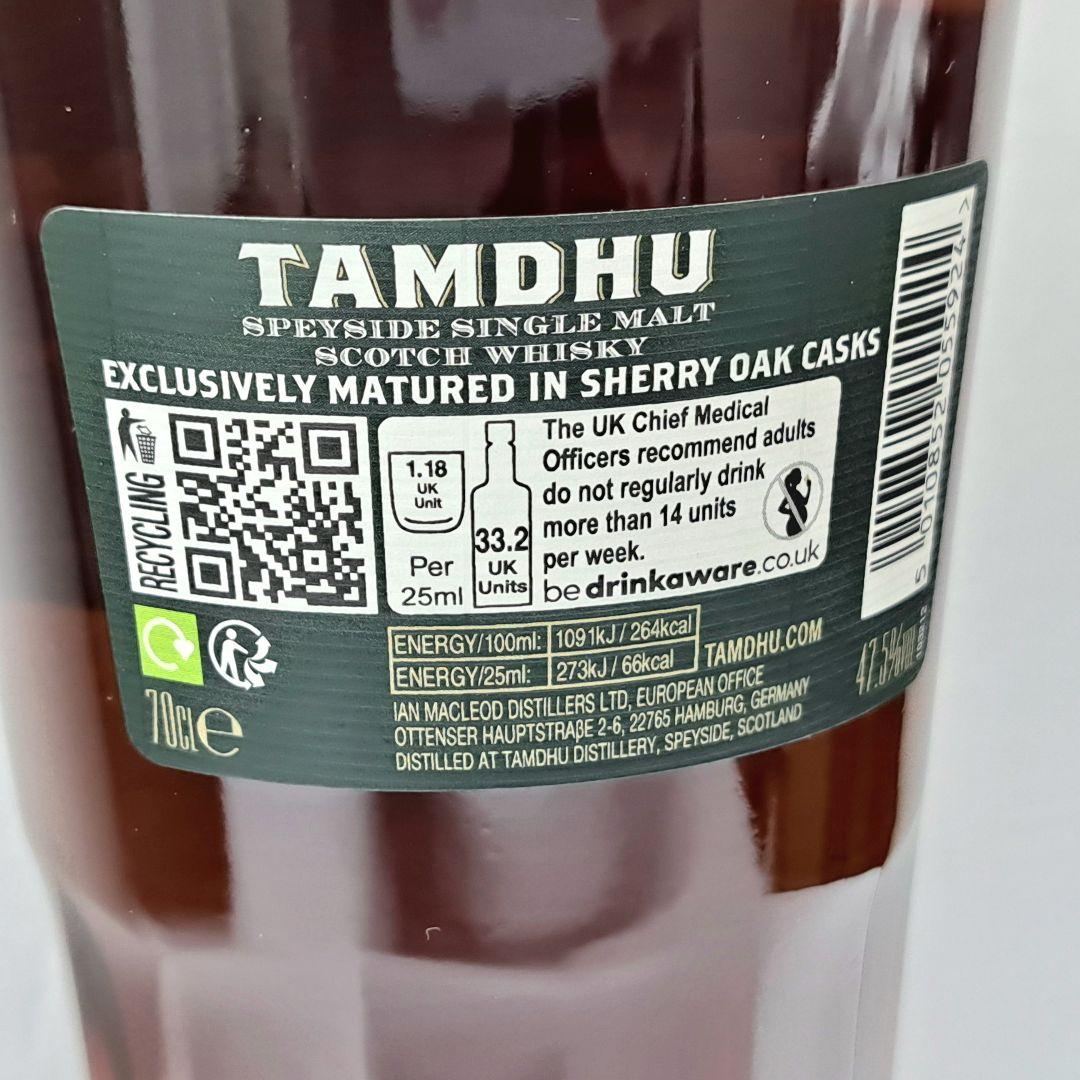TAMDHU タムデュー 21年 700ml ウイスキー 専用箱 未開栓
