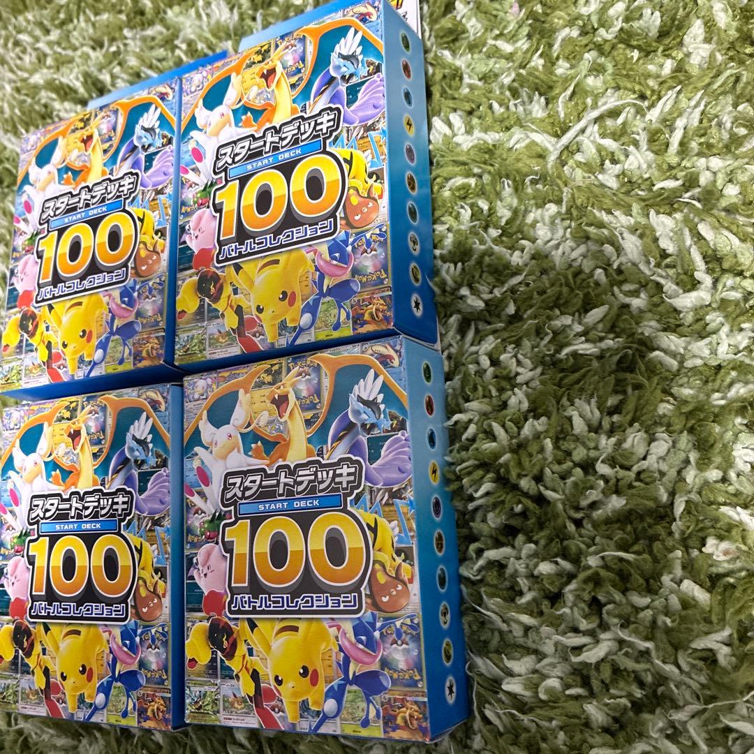 ポケモンカードスタートデッキ100 4箱