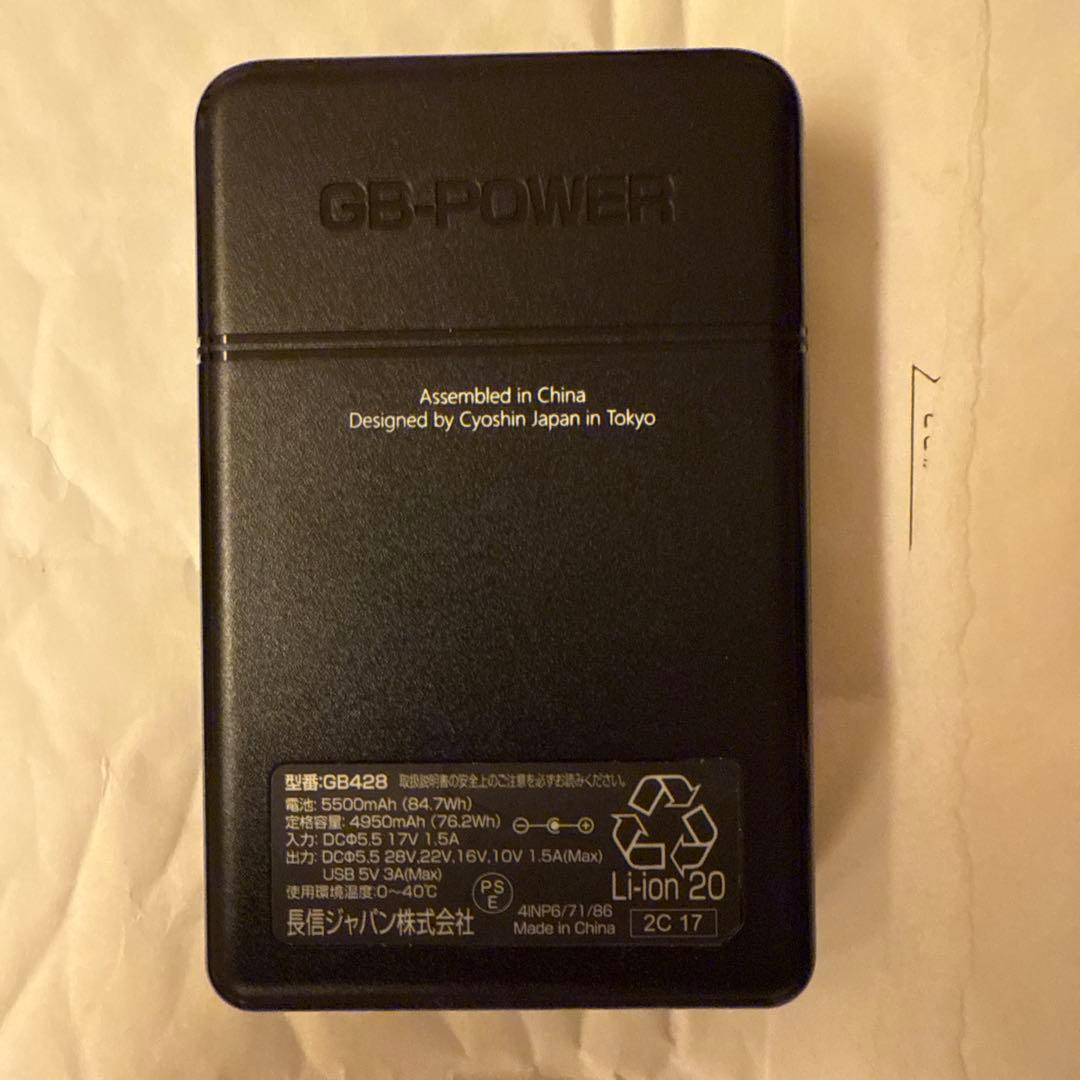 長信ジャパン GB-POWER GB428 ファンウェア用　(箱・充電器なし)
