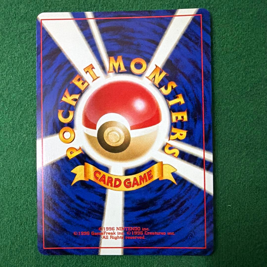 ポケモンカード旧裏　やさしいトゲチック
