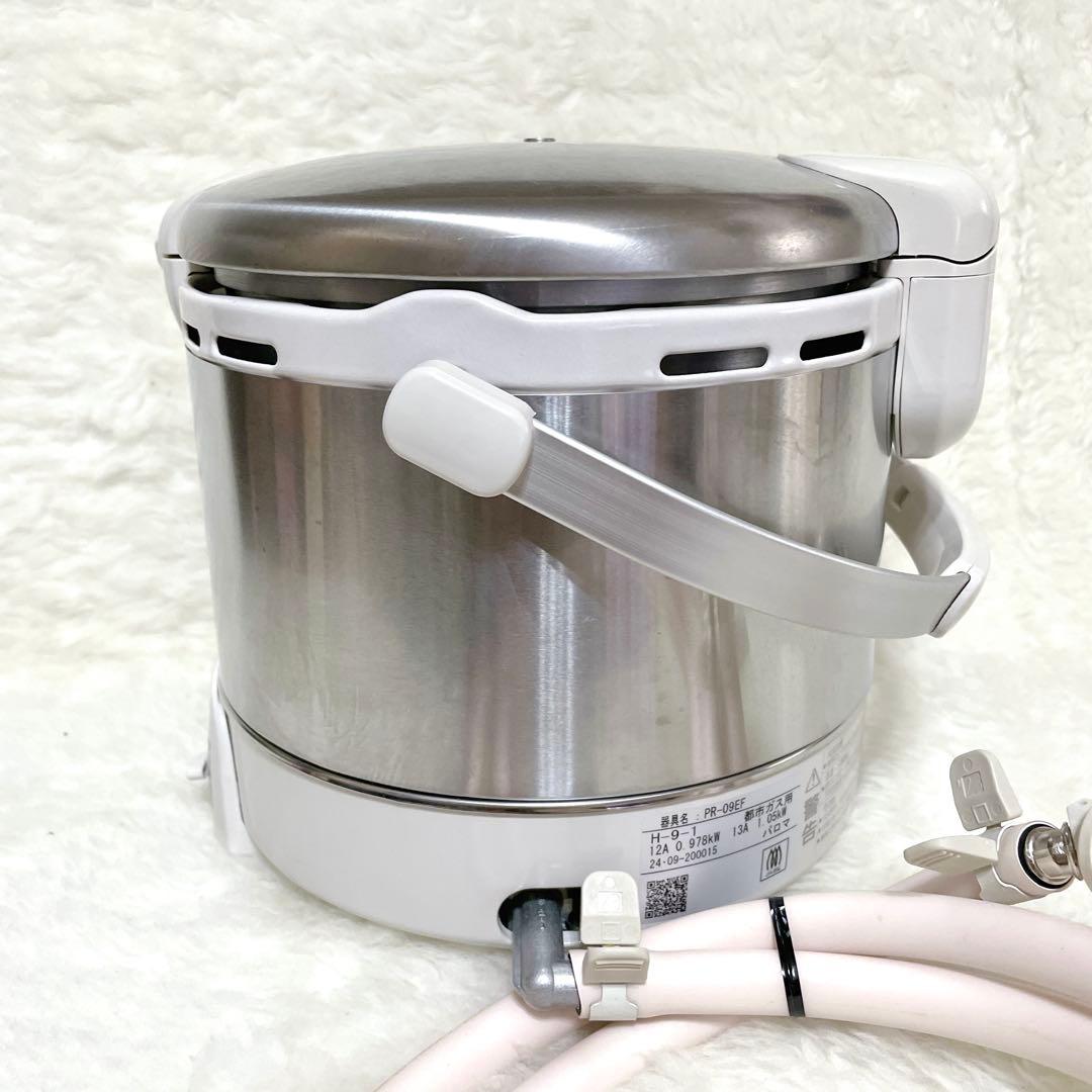 【極美品✨】パロマ PR-09EF 都市ガス用 炊飯器 5合炊き