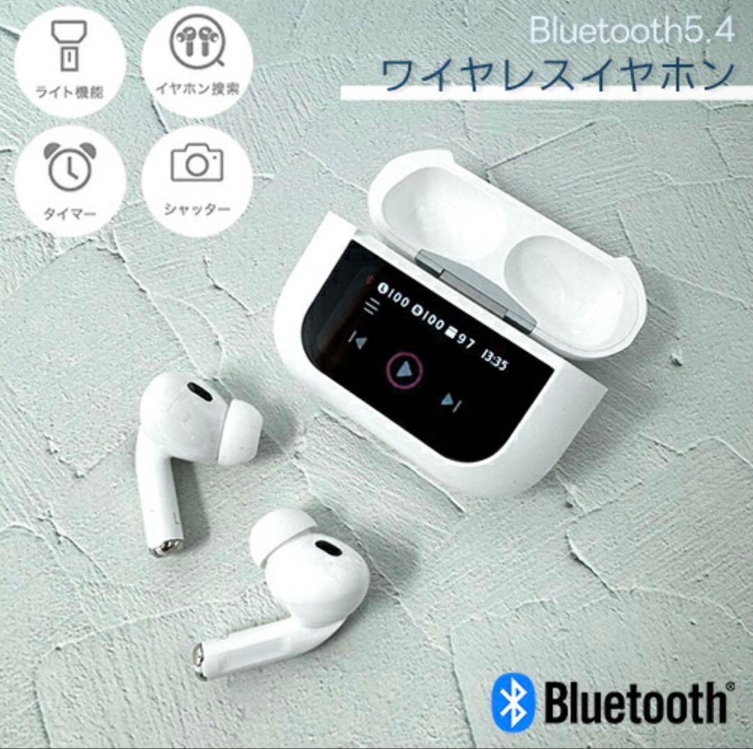 【新品未開封】Awesome 無線　イヤホン　【9個セット】　ワイヤレスイヤホン