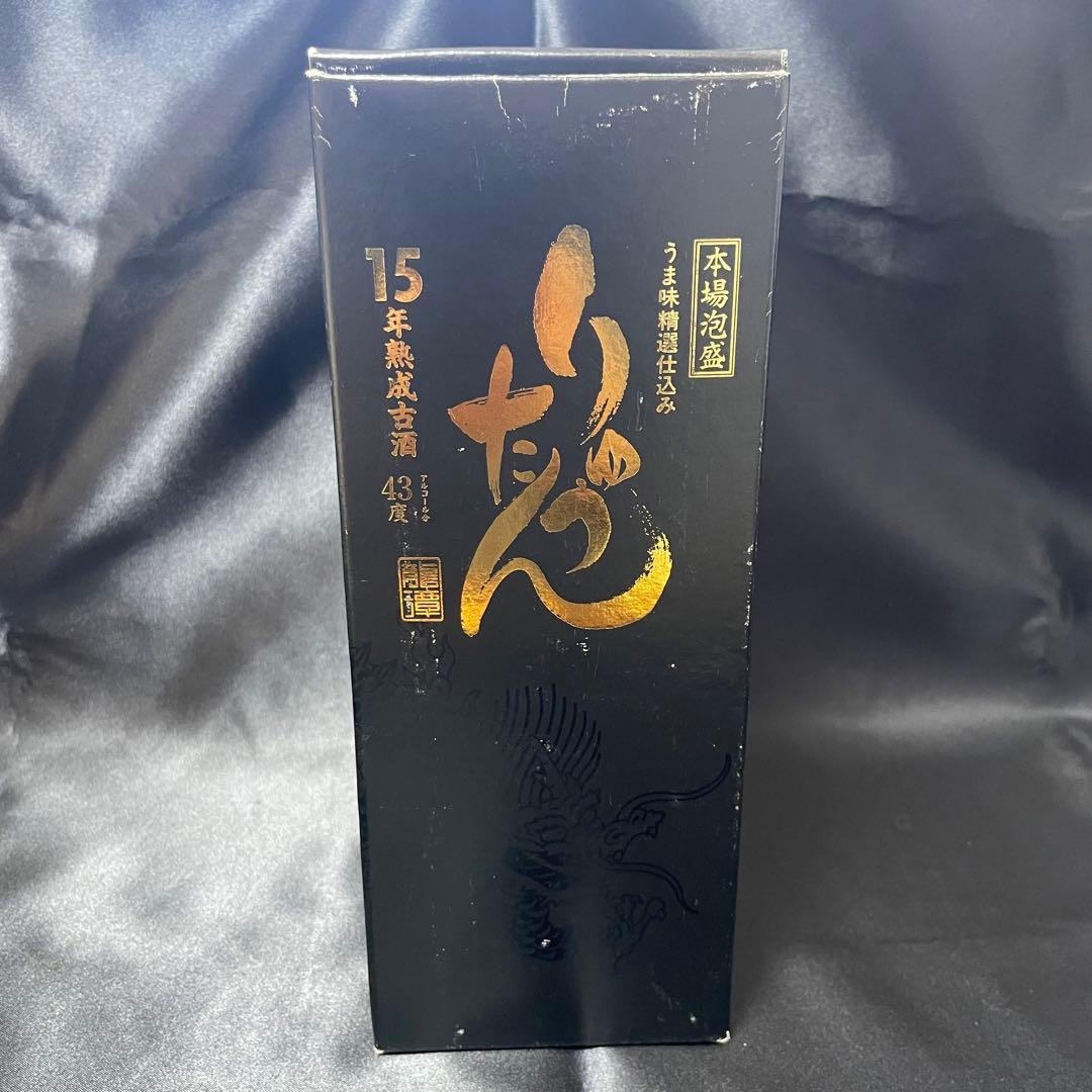 本場泡盛 りゅうたん 龍潭 15年熟成 43度 720ml 瑞泉酒造 那覇 古酒
