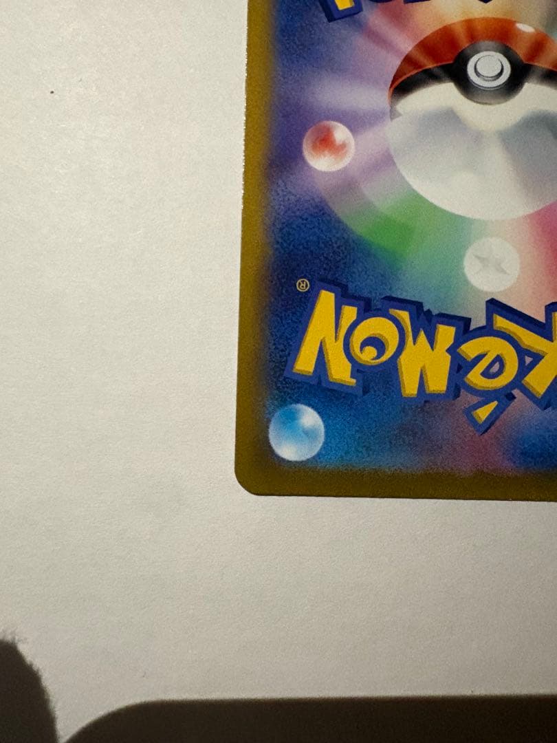 PSA10 エンテイV SAR & スイクンV 2枚セット ポケモンカード