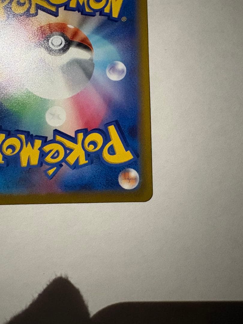 PSA10 エンテイV SAR & スイクンV 2枚セット ポケモンカード