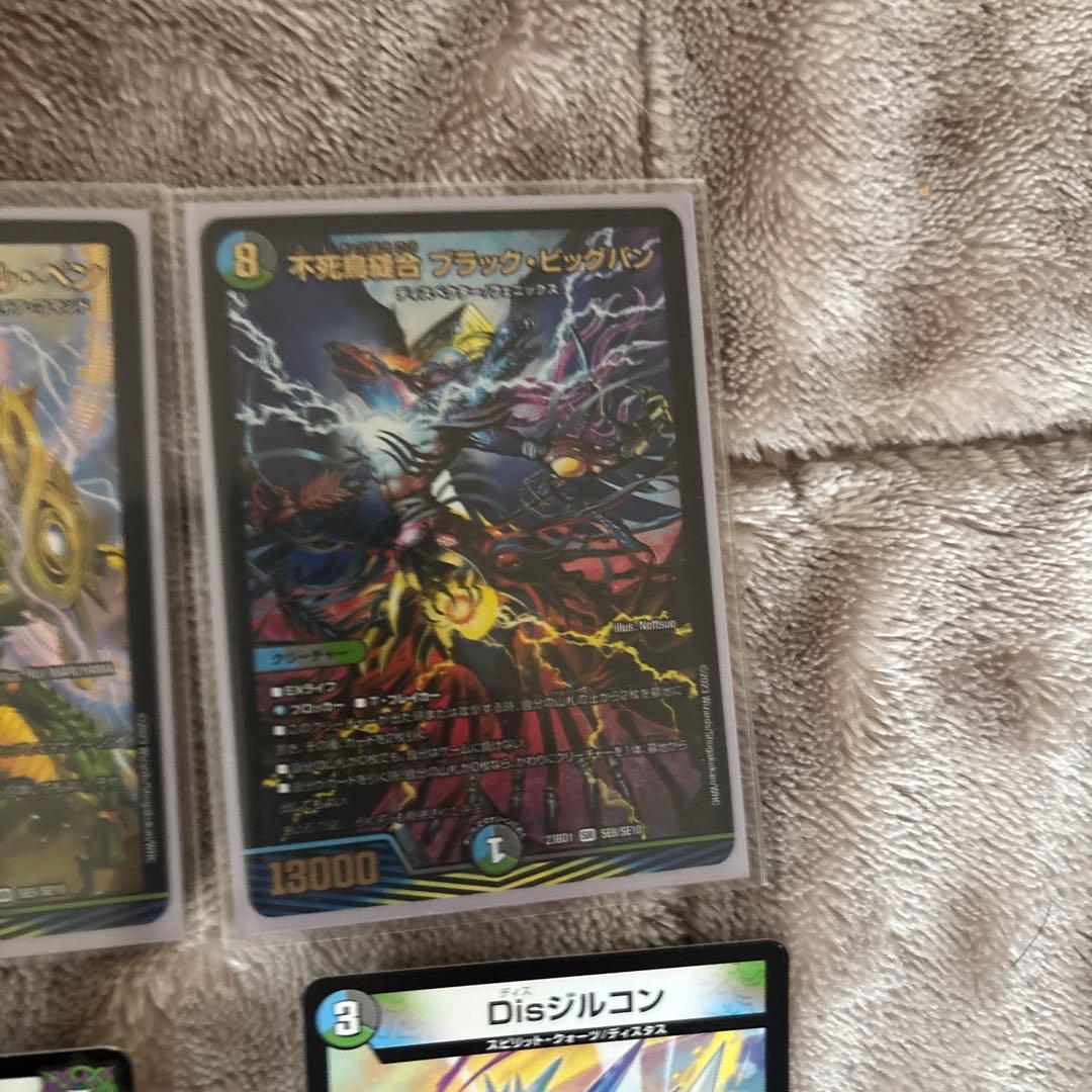TCGレジェンドスーパーデッキ 禁王創来⭐︎改造パーツ28枚付き⭐︎最終値下げ‼️