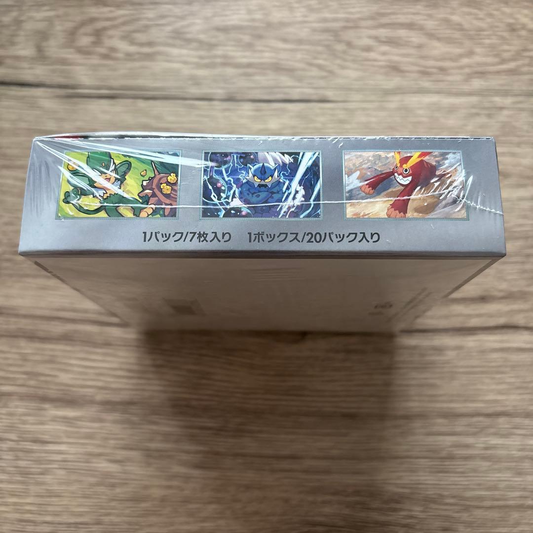 ポケモンカードゲーム ブラックボルト BOX シュリンク付き 未開封