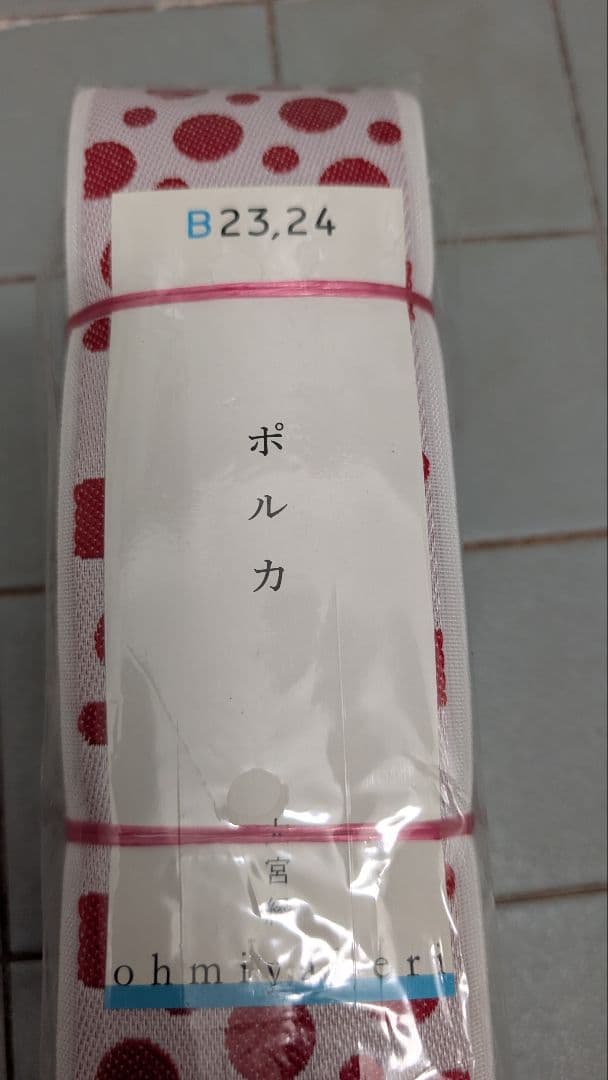 しゃぼん玉　5種類の中から 3種類選べる畳の縁(大宮縁)