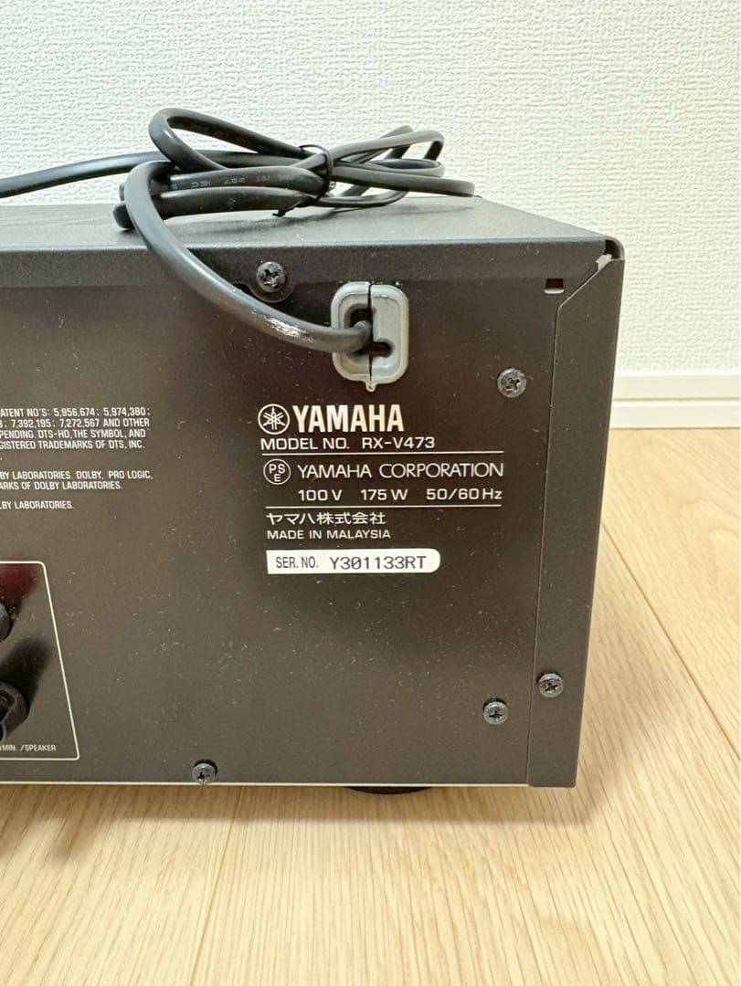 Yamaha RX-V473 AVレシーバー ウーファースピーカー付き