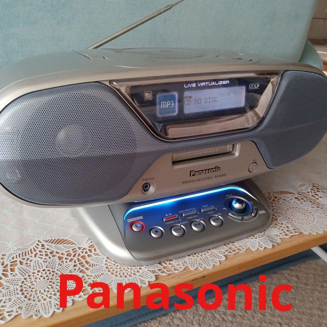 CD/MDプレイヤー(Panasonic)