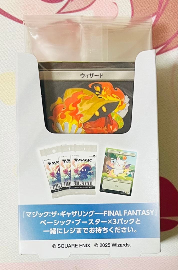MTG FINAL FANTASY プラトークン コンプリートセット 新品未開封
