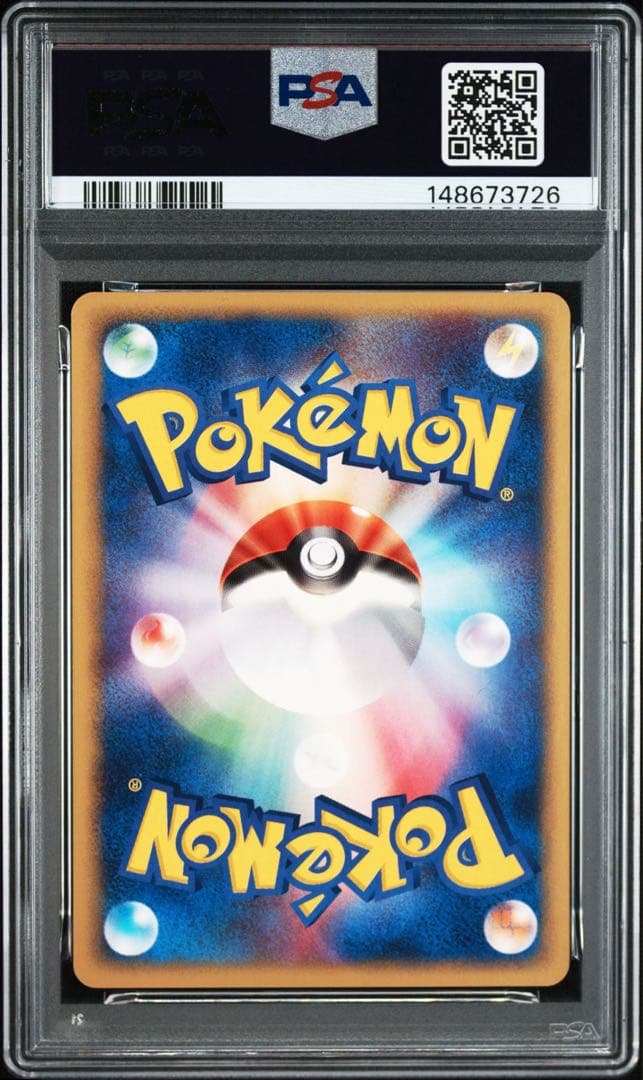 ポケモンカード ポケカ ピカチュウ psa10 砂漠のきせき