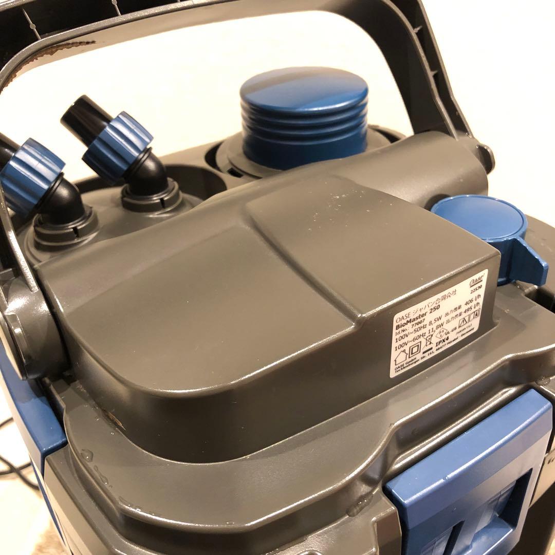 Oase バイオマスター250外部式パワーフィルター グレー/ブルー