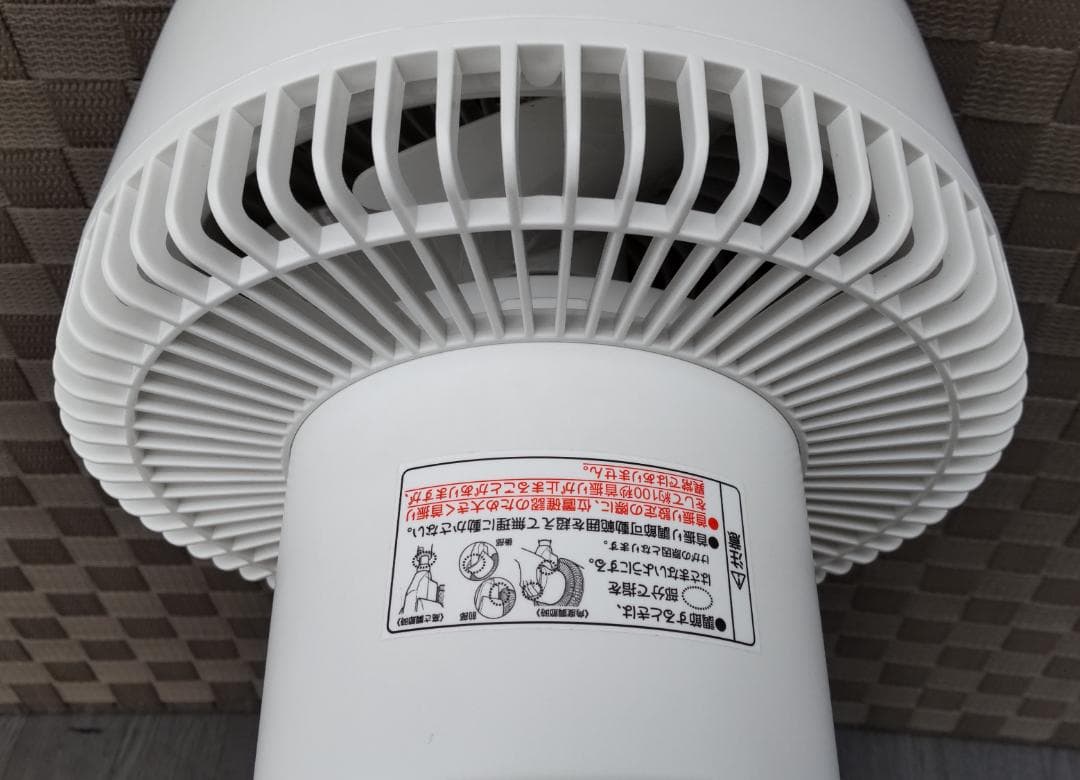 美品　360°首振り　サーキュレーター　KCF-1811　扇風機　2022年製