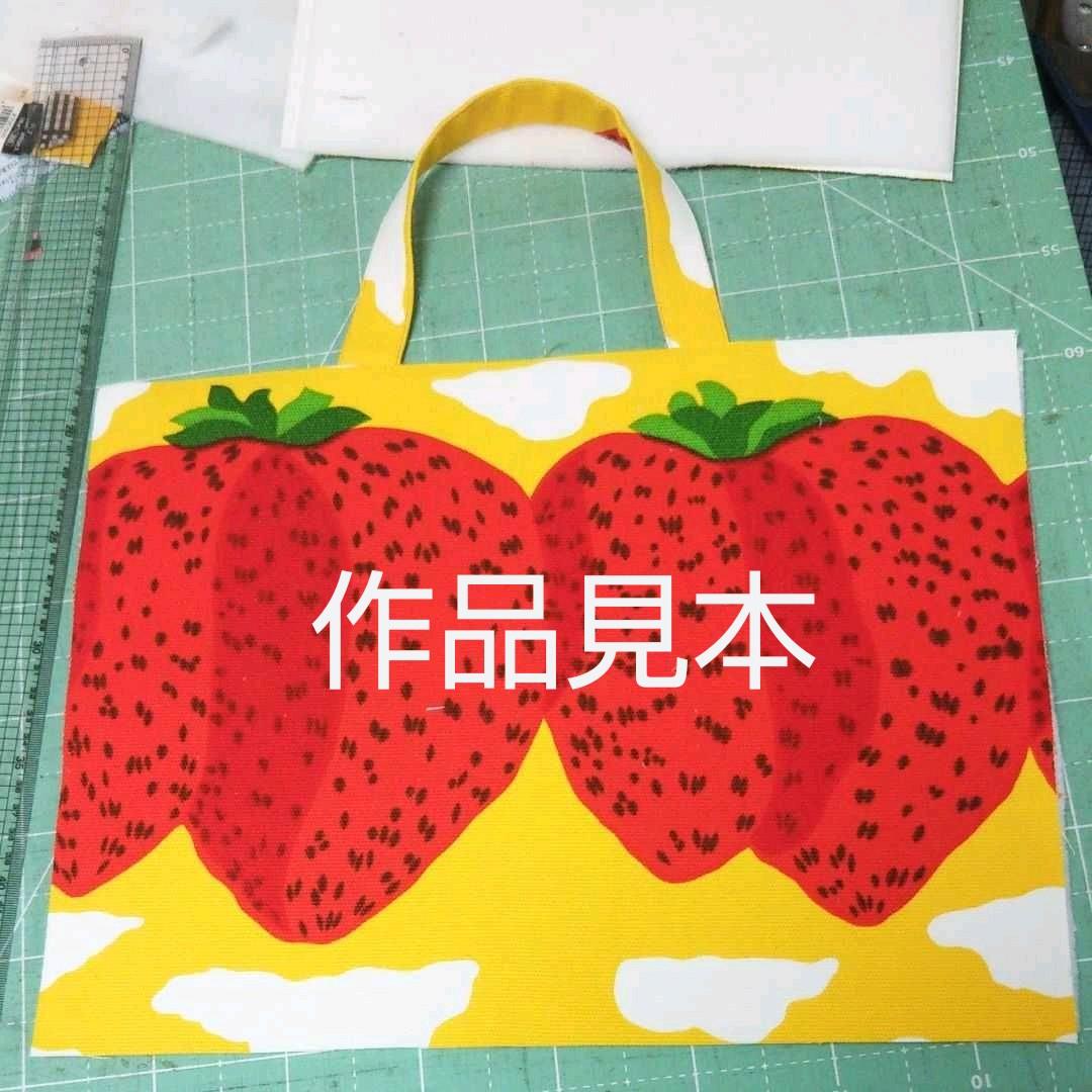 コップ袋 ナフキン 弁当袋 オーダーメイド ハンドメイド 生地持ち込み