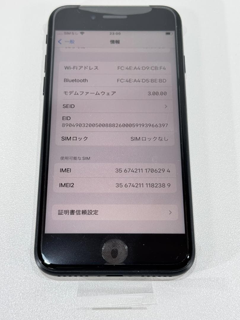 【未使用】iPhone SE2 64GB シムフリー バッテリー100%