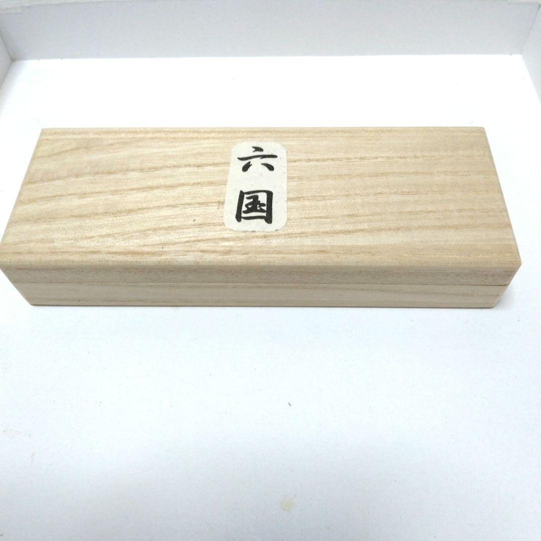 六国　７