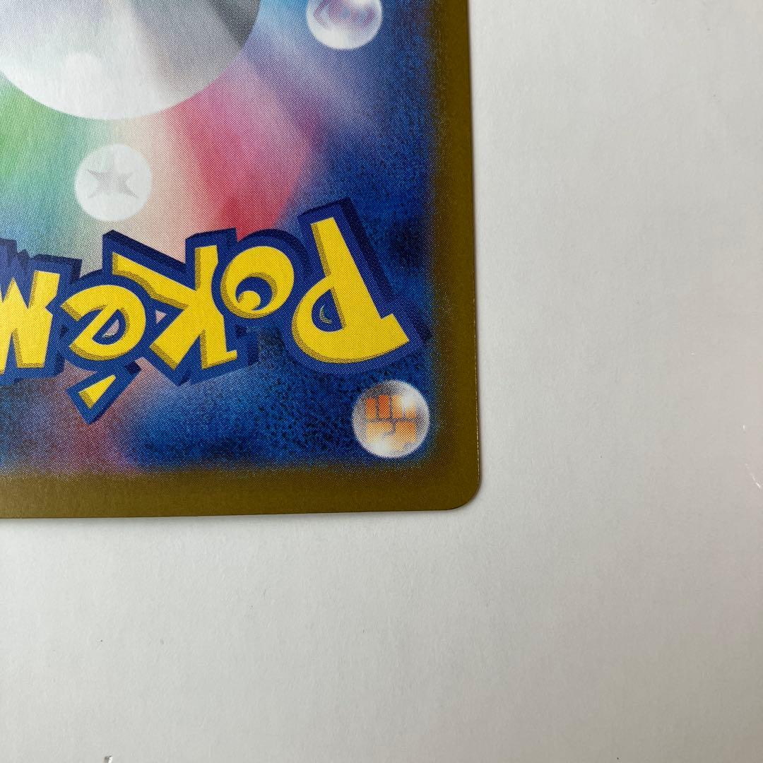 ポケモンカード　ニャースex SAR ムニキスゼロ　M3 114/080