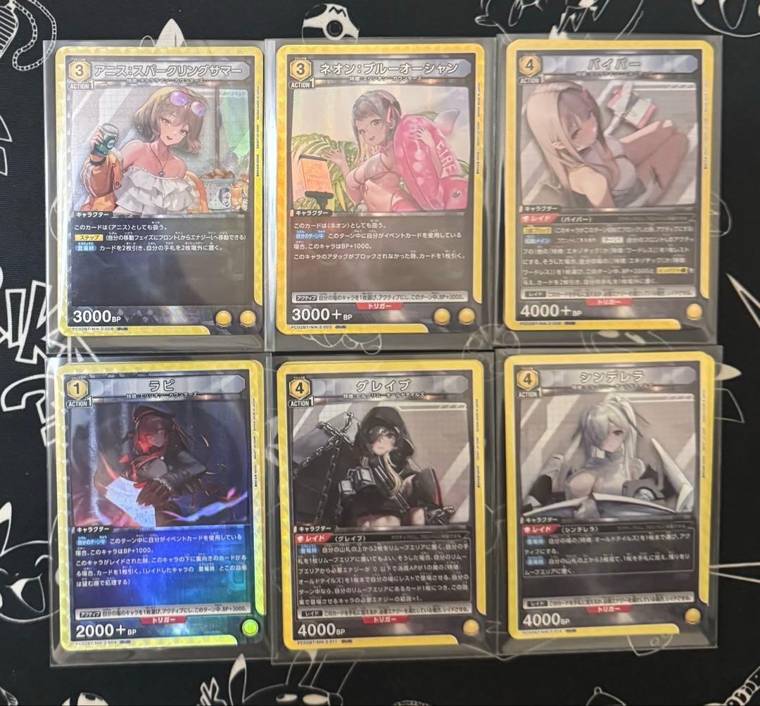 NIKKE プレシャスブースター 黄 4コン おまけ付き