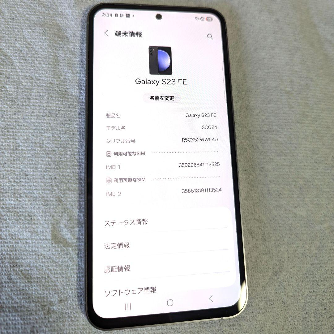Galaxy S23 FE ブラック 256GB SIMフリー 美品 高性能