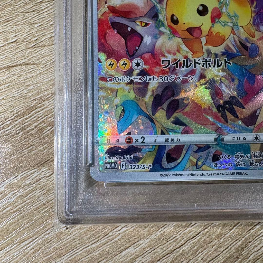 2*送様 ピカチュウ：プレシャス コレクターボックス ソード&シールド PROM