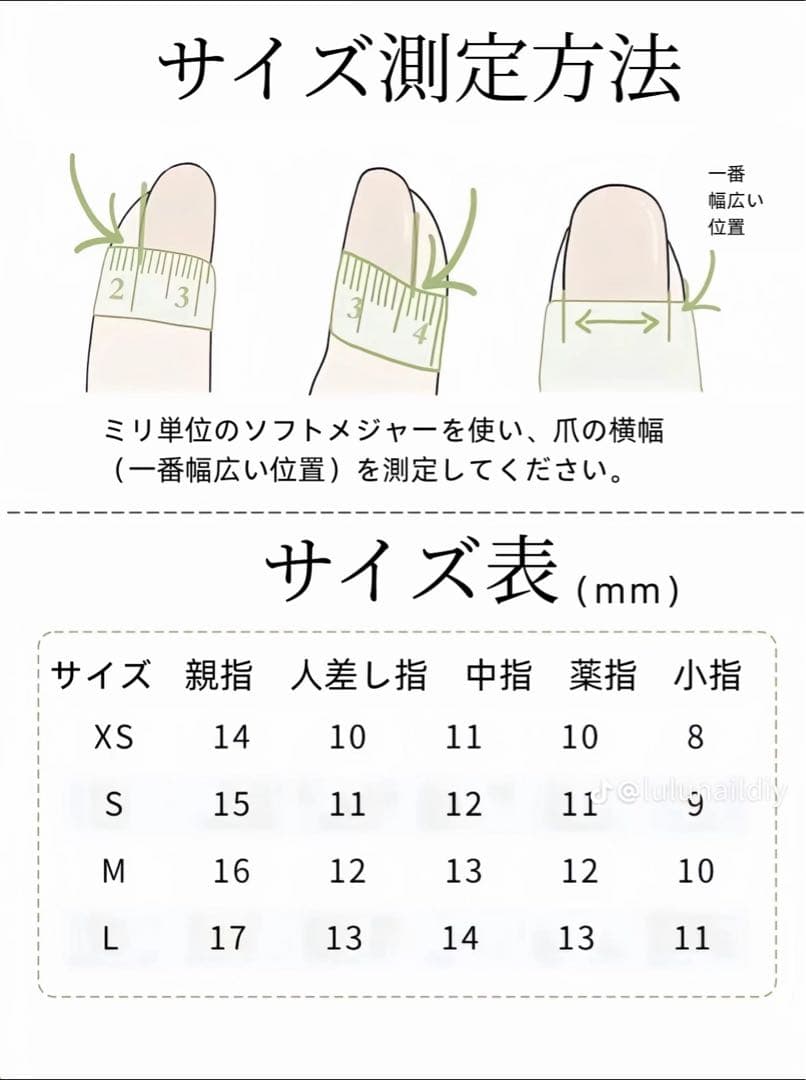 キープ＃3040※高品質マグネットシリーズ※Mサイズ／ベリーショート【現品販売】