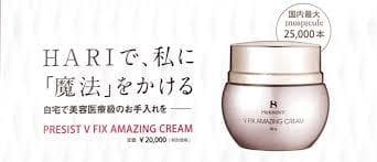 【国内最大25000本針❣】プレジスト V FIX アメージングクリーム50g