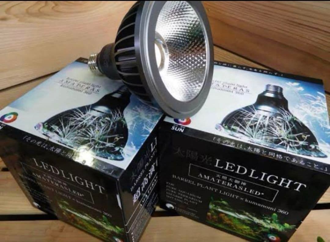 アマテラス LED