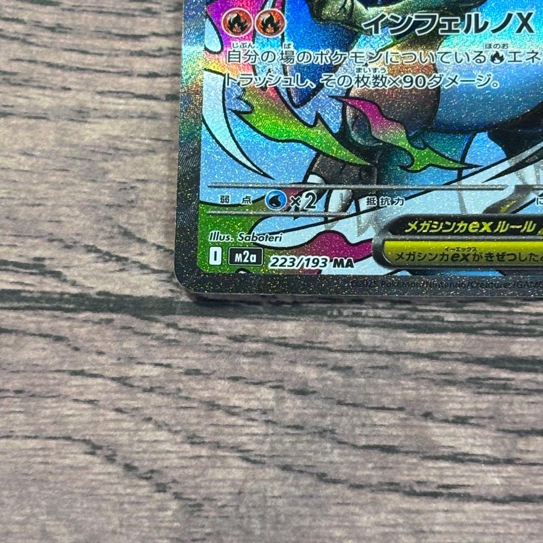 ゲンガー