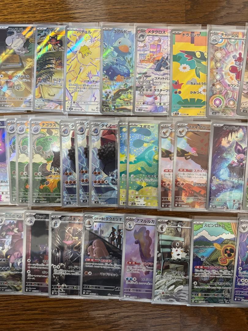 く*う様 ポケモンカードゲーム　AR 45枚　まとめ売り
