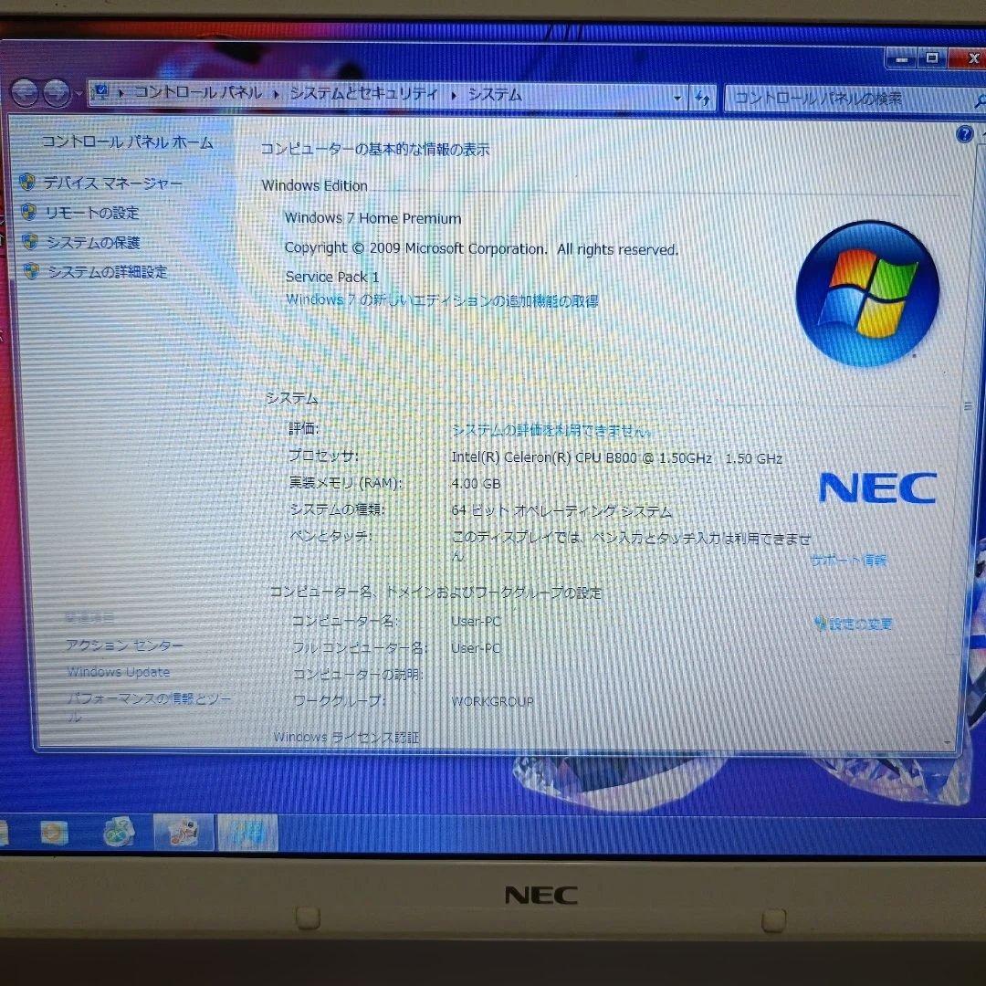 Windowsノート本体 NEC LaVie S LS150/F Windows7 4GB