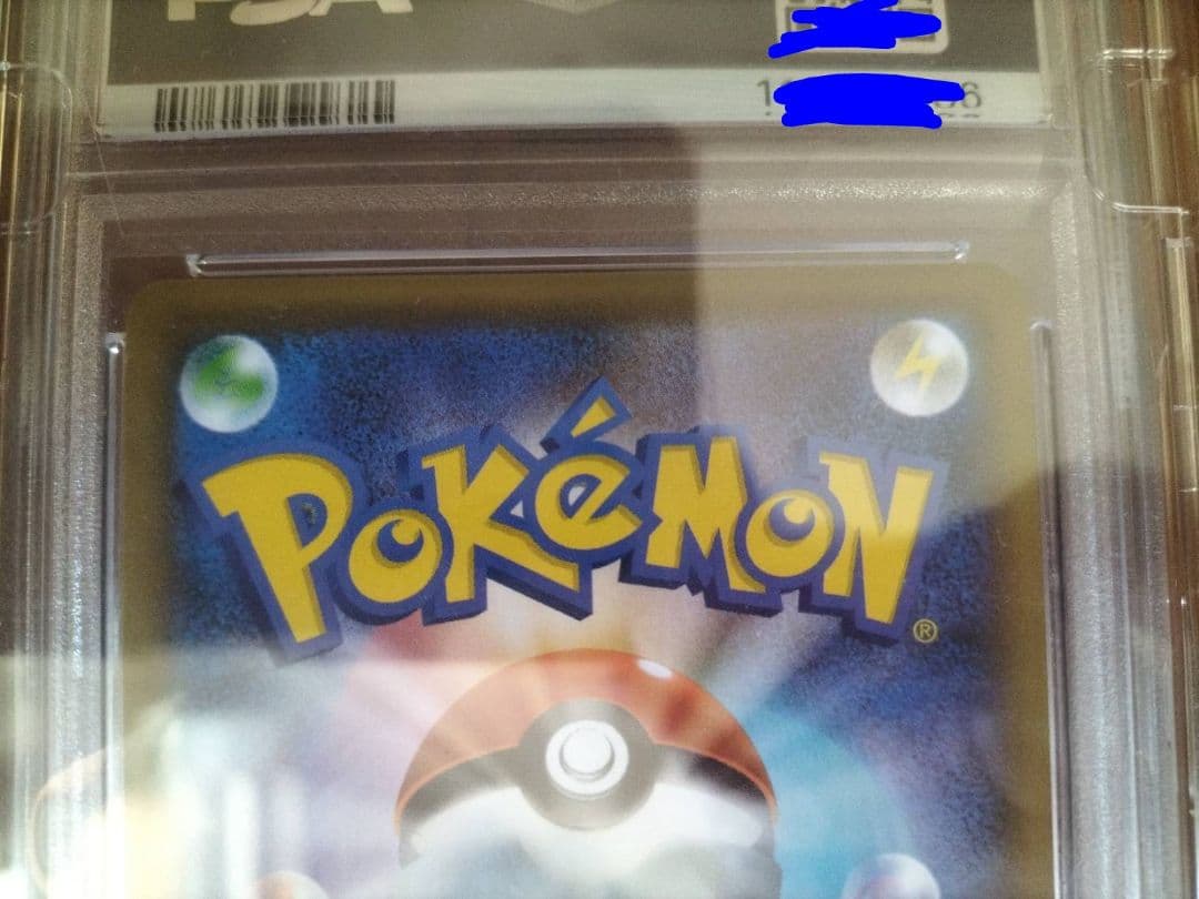 ポケ