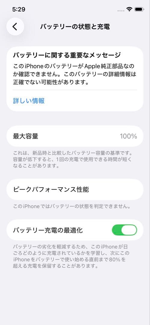 iPhone11PRO 64GB ミッドナイトグリーン