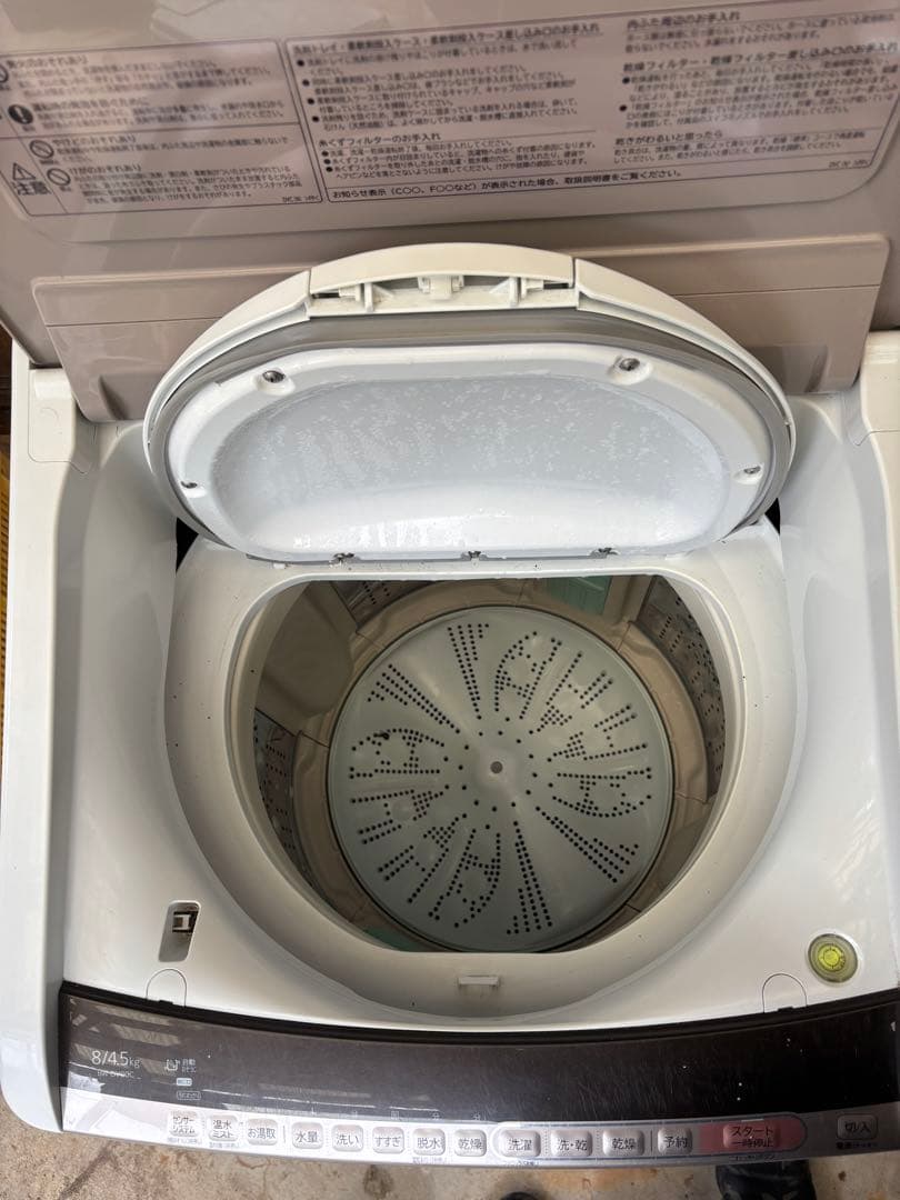 送料込み、設置費込み 日立ビートウォッシュBW-DV80C