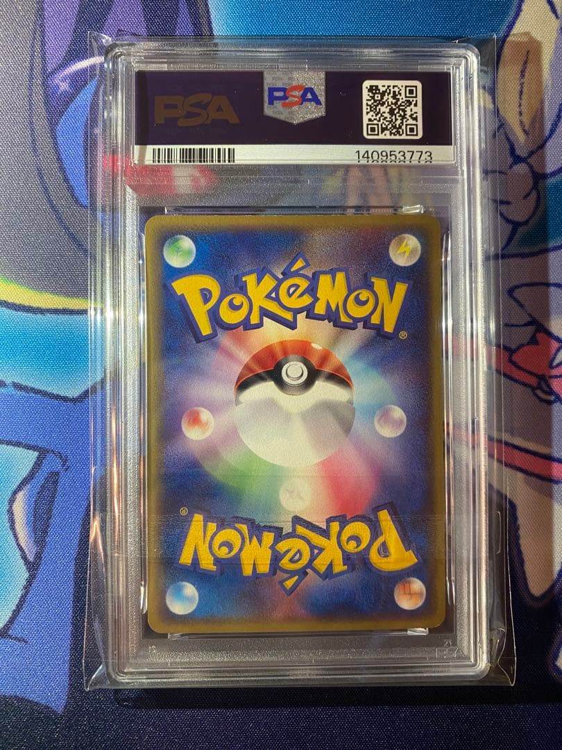 セブンイレブンプロモ　キモリ　 PSA8