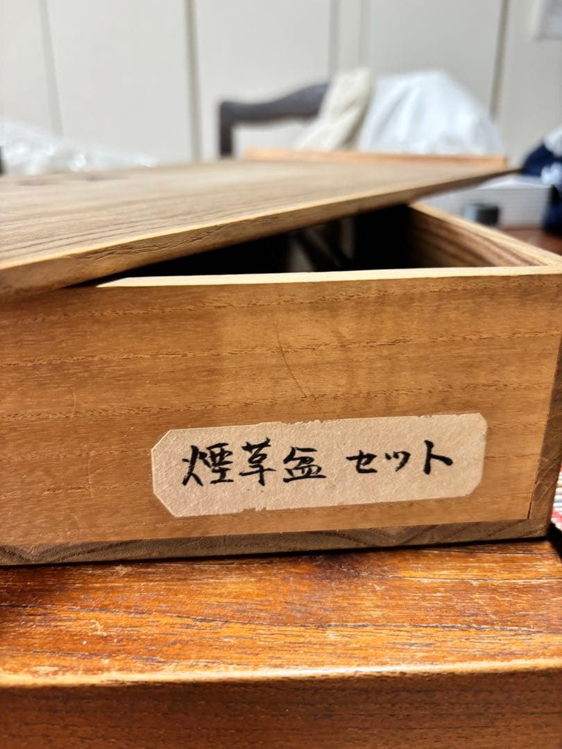 蒟醤　煙草盆セット　岡田章人作　喫煙具　灰皿　煙草ケース　タバコ