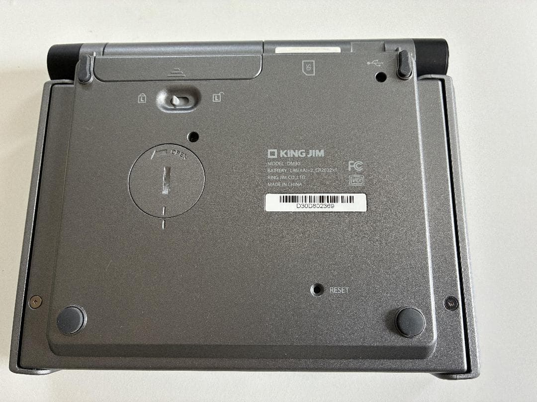 KING JIM pomera DM30　ポメラ　キングジム