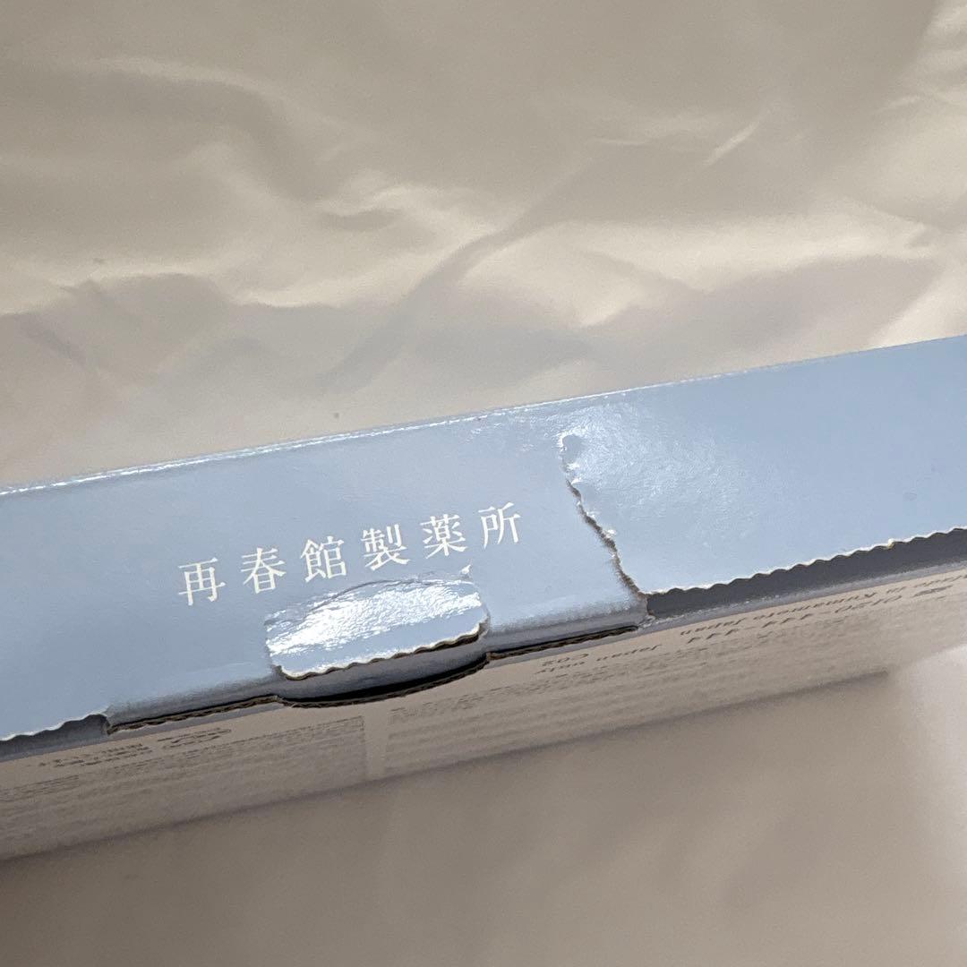 Domohorn Wrinkle 8点セット(約3日分)