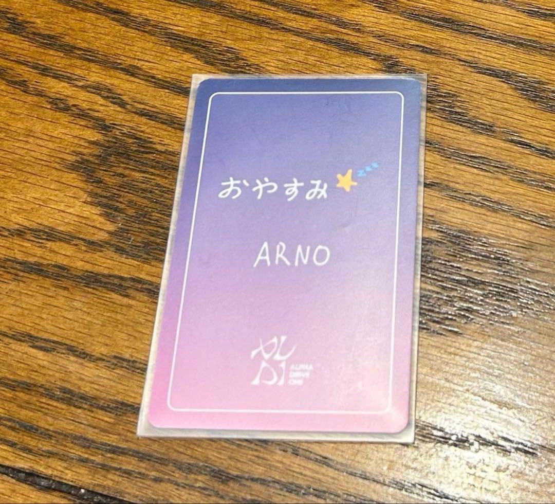 ALPHA DRIVE ONE ALARM会 アラーム会 おやすみ アルノ