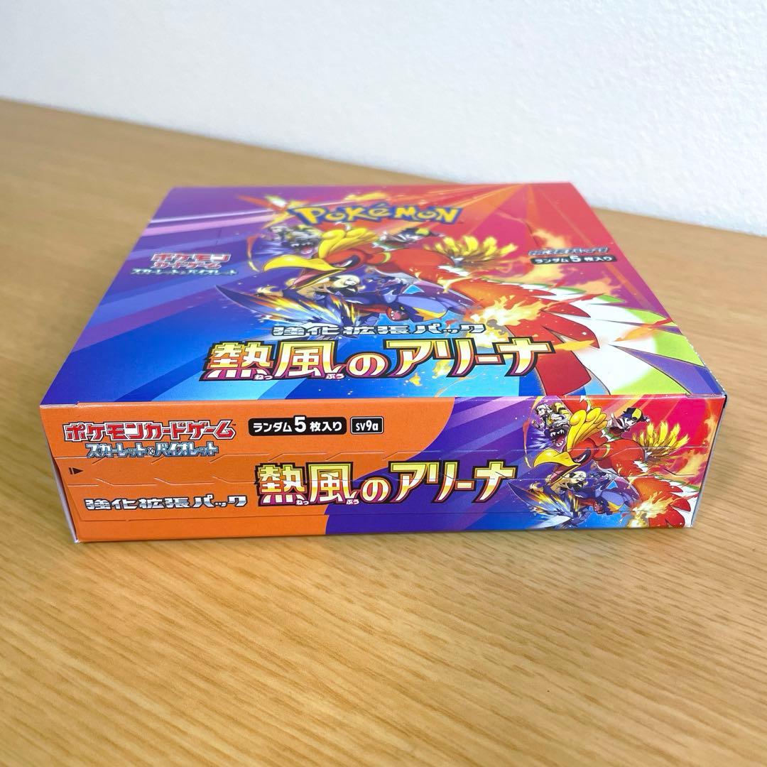 熱風のアリーナ　1box シュリンクなしペリペリ付き