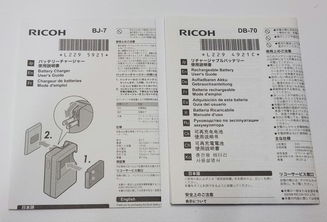 訳有り　RICOH CX1 ブラック コンパクトデジタルカメラ